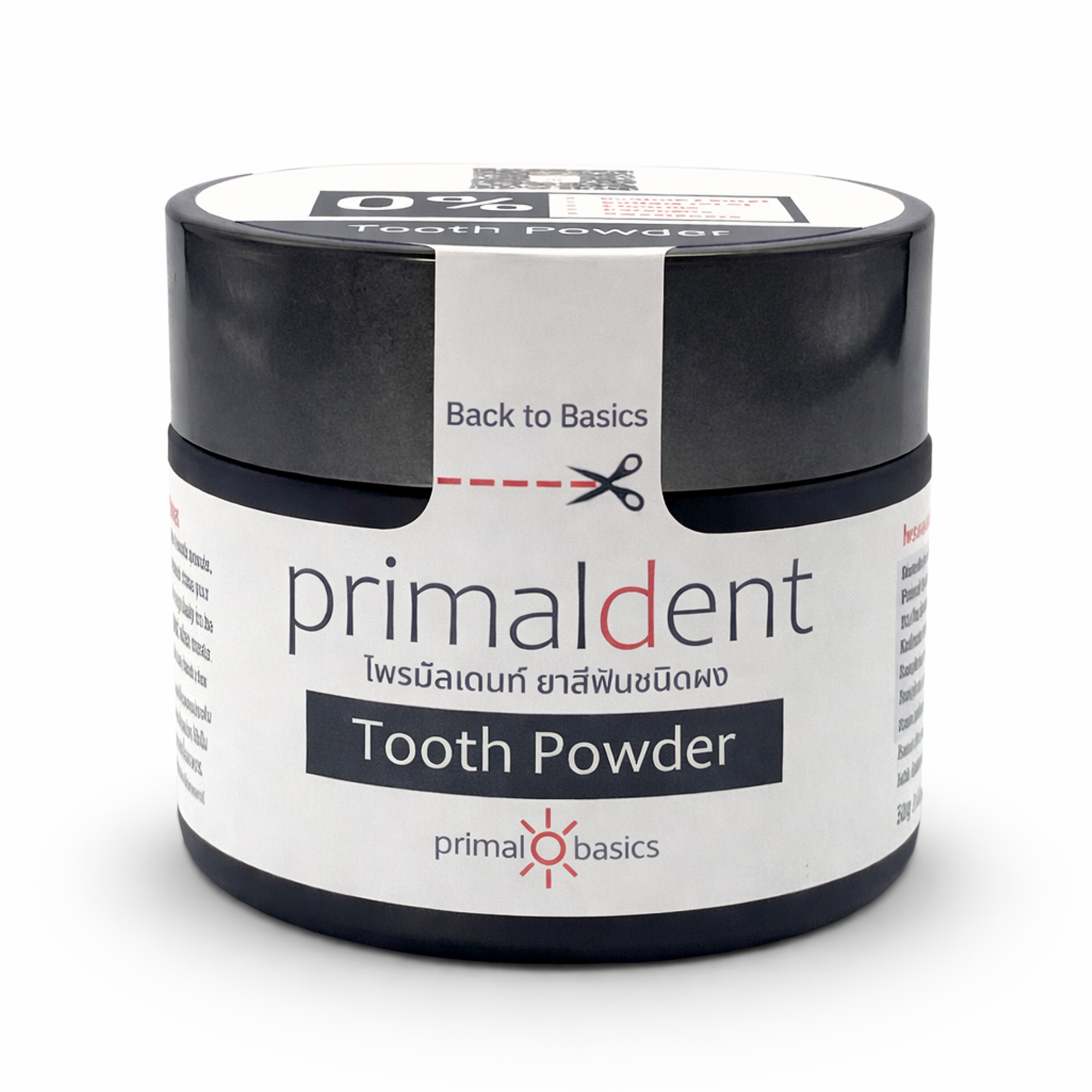 PrimalDent Tooth Powder | Natural Whitening