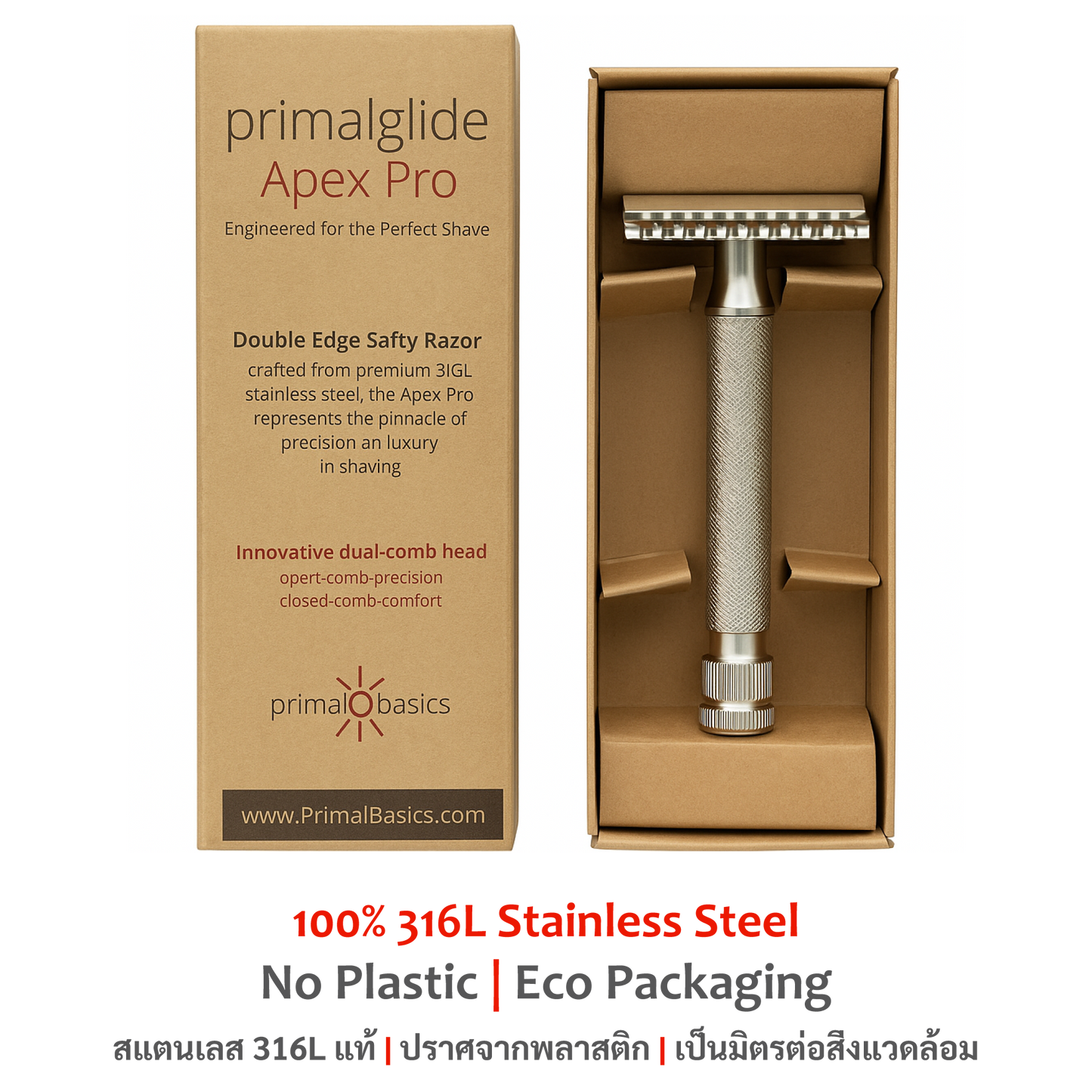 PrimalGlide - Apex Pro + Box of 11 Blades FREE