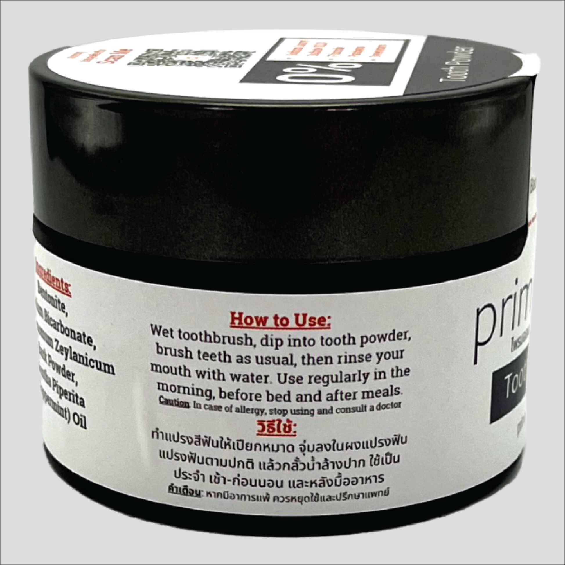 PrimalDent Tooth Powder | Natural Whitening PrimalDent Tooth Powder | Natural Whitening