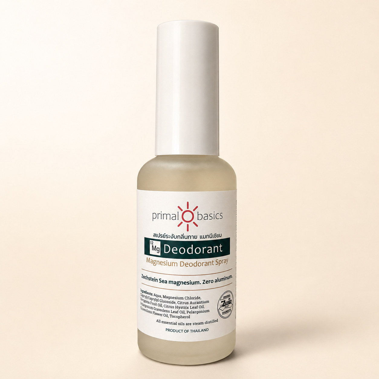 Magnesium Deodorant 50ml travel size — PrimalBasics aluminum-free spray