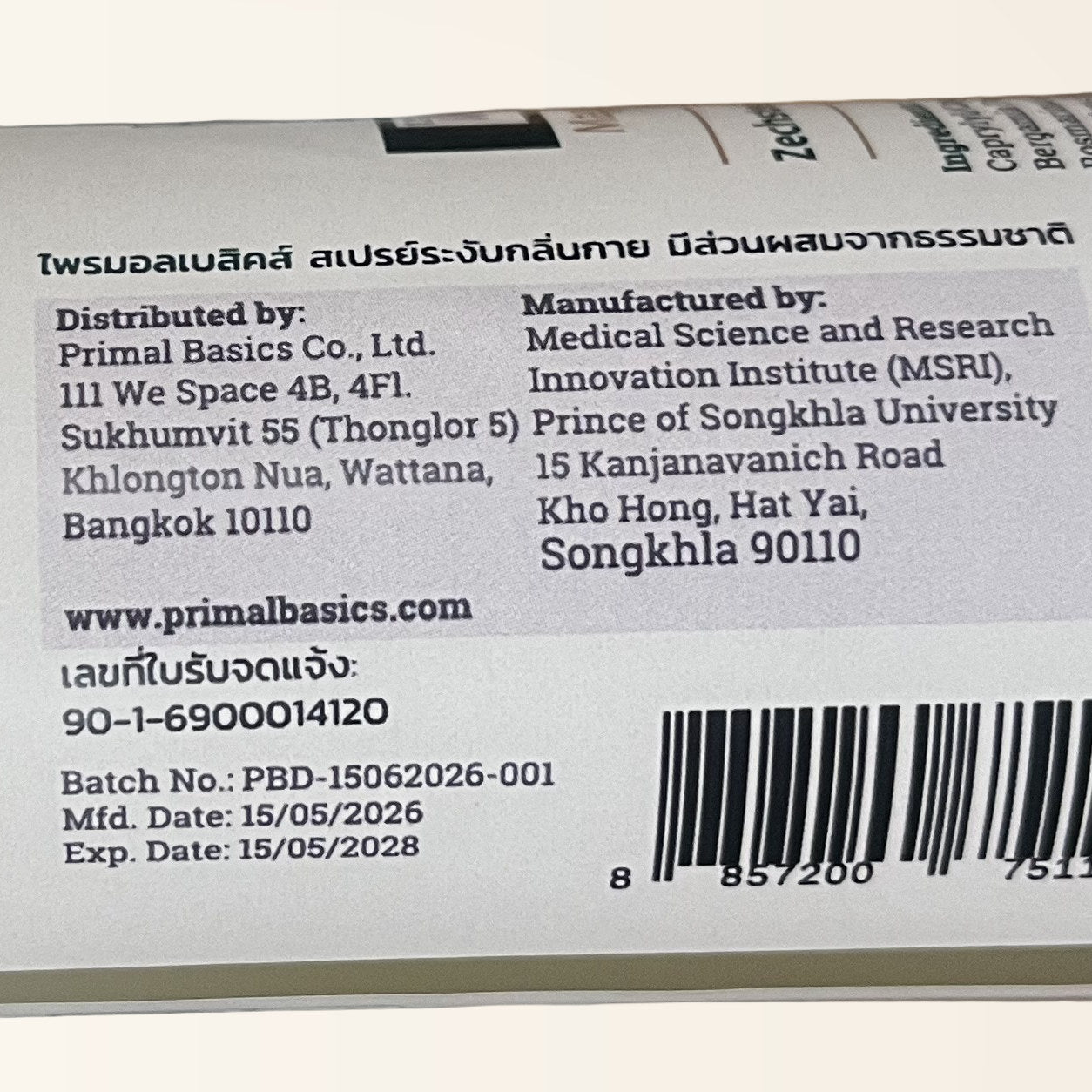 Magnesium Deodorant back label — Thai FDA 90-1-6900014120 and manufacturer details (MSRI, Prince of Songkla University)