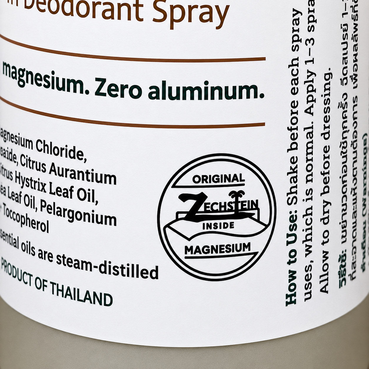 Zechstein Inside seal — Magnesium Deodorant uses 250-million-year-old magnesium chloride from the Zechstein Sea